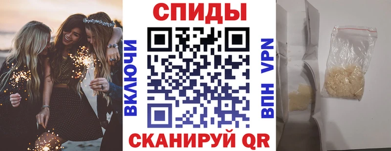 Амфетамин 97% Циолковский