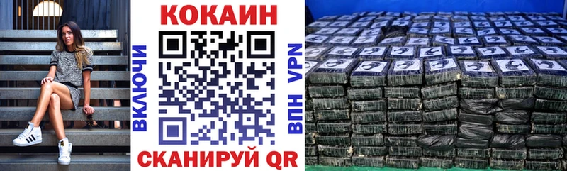 Кокаин Боливия  где купить   Циолковский 
