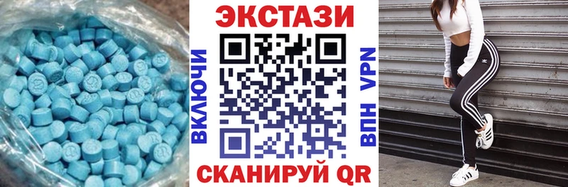 где купить наркотик  Циолковский  ЭКСТАЗИ Philipp Plein 