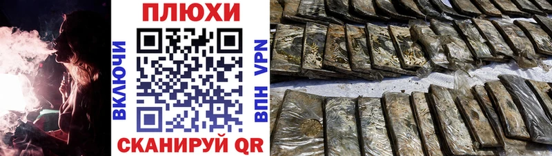 закладка  Циолковский  ГАШИШ 40% ТГК 