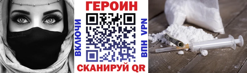 мега зеркало даркнет сайт Циолковский Героин Афган