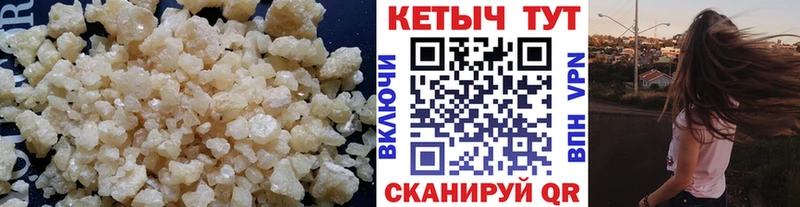 купить наркотики сайты  Циолковский  Кетамин ketamine 