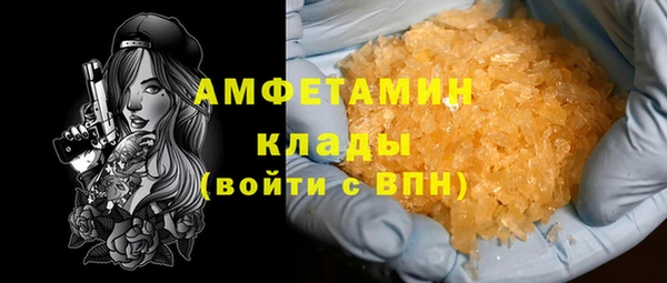 кристаллы Белоозёрский