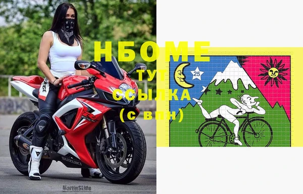 кристаллы Белоозёрский