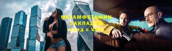кристаллы Белоозёрский
