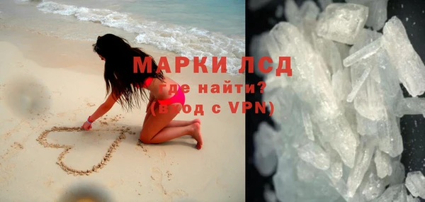 синтетический гашиш Белокуриха