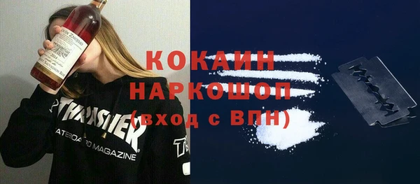 кристаллы Белоозёрский