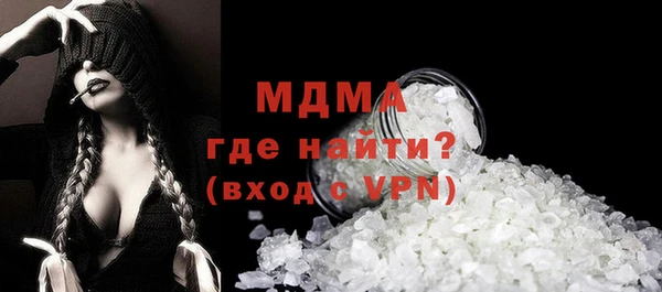 кристаллы Белоозёрский