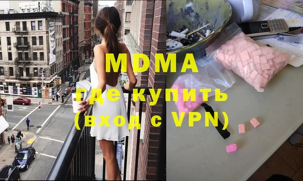mdma Беломорск