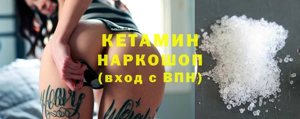 синтетический гашиш Белокуриха