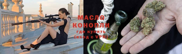 синтетический гашиш Белокуриха