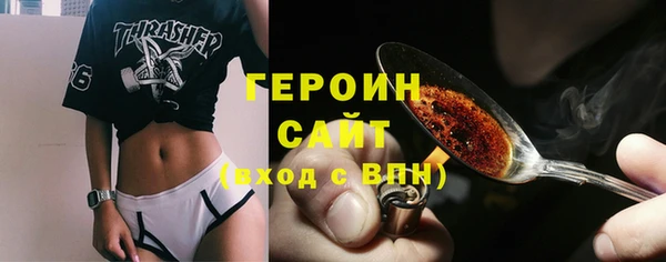 кристаллы Белоозёрский