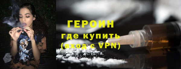 кристаллы Белоозёрский