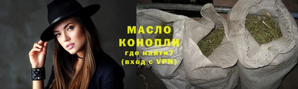 синтетический гашиш Белокуриха