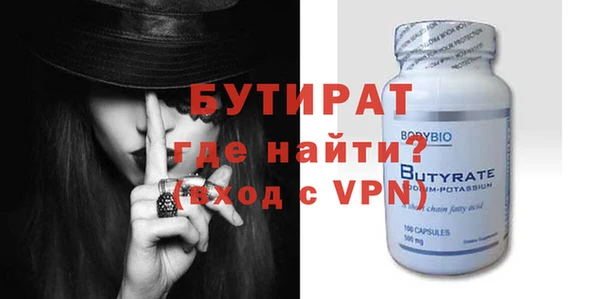 синтетический гашиш Белокуриха