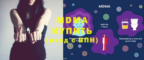 кристаллы Белоозёрский