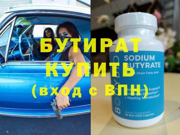 синтетический гашиш Белокуриха