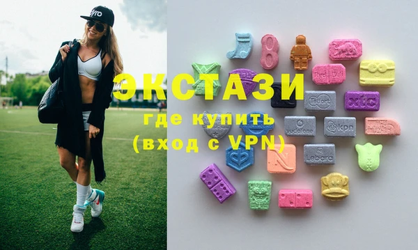 кристаллы Белоозёрский