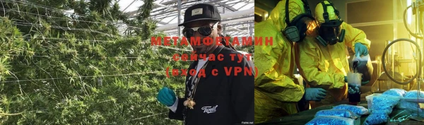 синтетический гашиш Белокуриха