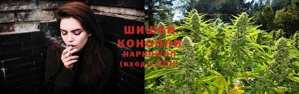 синтетический гашиш Белокуриха