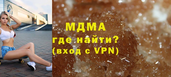 синтетический гашиш Белокуриха