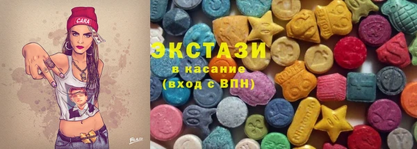 синтетический гашиш Белокуриха