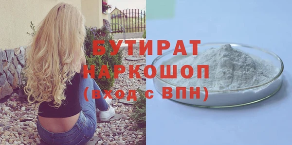 кристаллы Белоозёрский