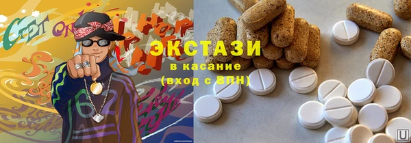 синтетический гашиш Белокуриха