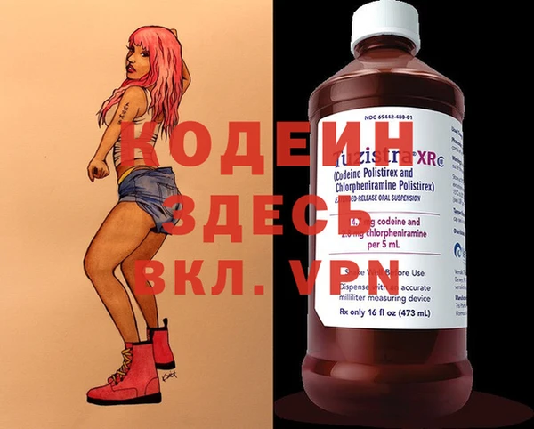 синтетический гашиш Белокуриха
