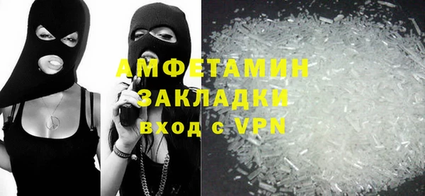 кристаллы Белоозёрский