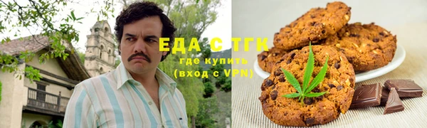 синтетический гашиш Белокуриха