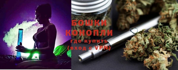 синтетический гашиш Белокуриха