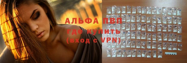 кристаллы Белоозёрский