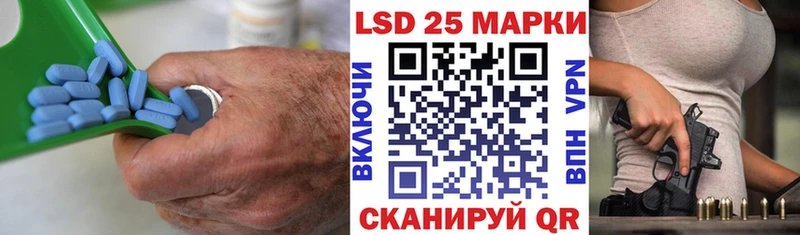 ЛСД экстази кислота  Циолковский 