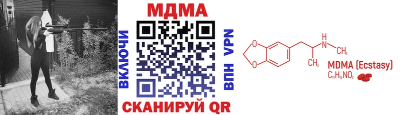 МЕГА ссылка  Циолковский  МДМА Molly  цены  