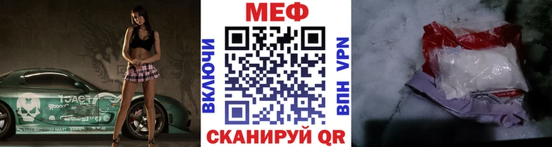 МЕФ 4 MMC  Циолковский 