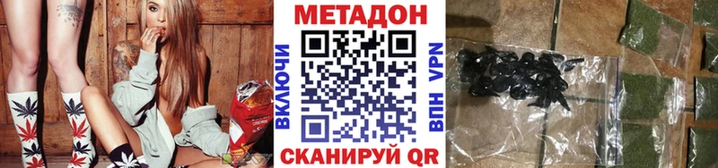 где купить наркотик  hydra рабочий сайт  МЕТАДОН кристалл  Циолковский 
