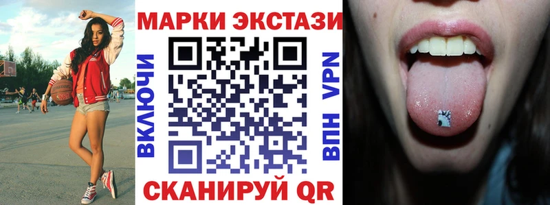 KRAKEN маркетплейс Циолковский Наркотические марки 1,8мг