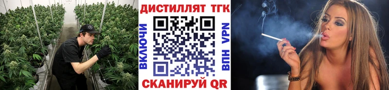 Дистиллят ТГК Wax  где найти   Циолковский 